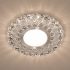 Spot LED ORBITA, 5W, Rotund, Lumina Rece + RGB, Alb, Rasina si Sticla [4]