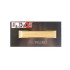 Gletiera dreapta, INOX cu maner din lemn, 30cm - RUBI-65960 [3]