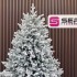 Brad artificial Sersimo, Alesea Elite, nins, integral 3D, 240 cm [14]