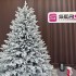 Brad artificial Sersimo, Alesea Elite, nins, integral 3D, 240 cm [15]