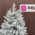 Brad artificial Sersimo, Alesea Elite, nins, integral 3D, 240 cm [5]