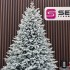 Brad artificial Sersimo, Alesea Elite, nins, integral 3D, 240 cm [10]