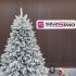Brad artificial Christmas Deluxe by Sersimo, Alpin Select nins, integral 3D, 300cm [3]