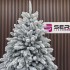 Brad artificial Christmas Deluxe by Sersimo, Laponia Select nins, integral 3D, 300cm [13]