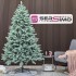 Brad artificial Christmas Deluxe by Sersimo, Kovalivska argintiu, 3D, 230 cm [3]