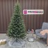 Brad artificial Christmas Deluxe by Sersimo, Viena Slim, 2D+3D, 230cm [4]