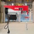 Electropalan 1450 W, Telecomanda Wi-FI, Inaltime max de ridicare 6/12 m, capacitate 400/800 kg [2]